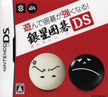 Asonde Igo ga Sarani Tsuyoku Naru! - Ginsei Igo DS - Chuukyuu Hen (Japan) box cover front